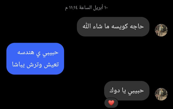Eng.bassem ashraf